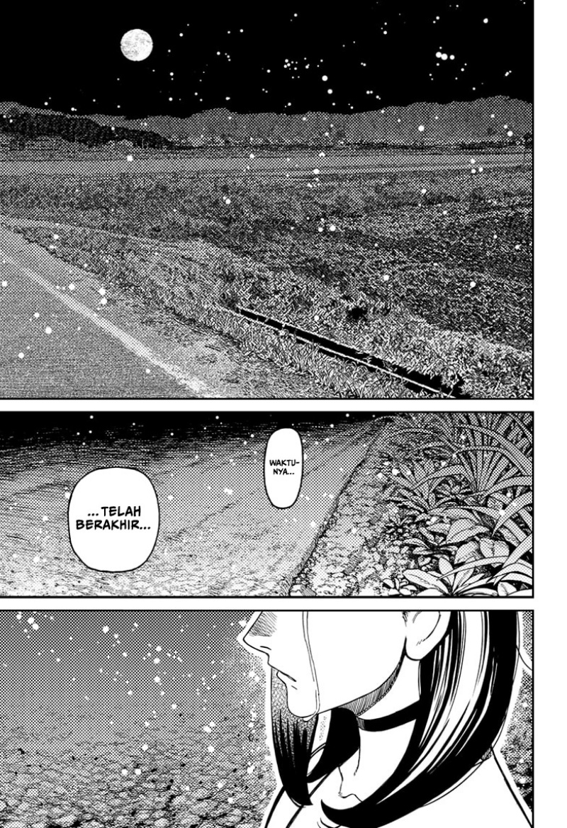 DANDADAN chapter 209
