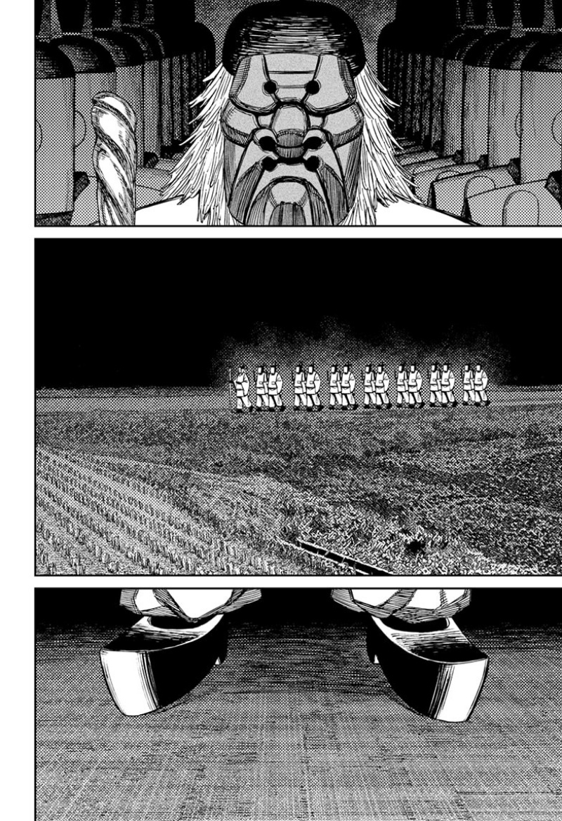 DANDADAN chapter 209