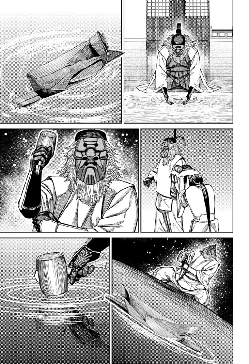 DANDADAN chapter 209