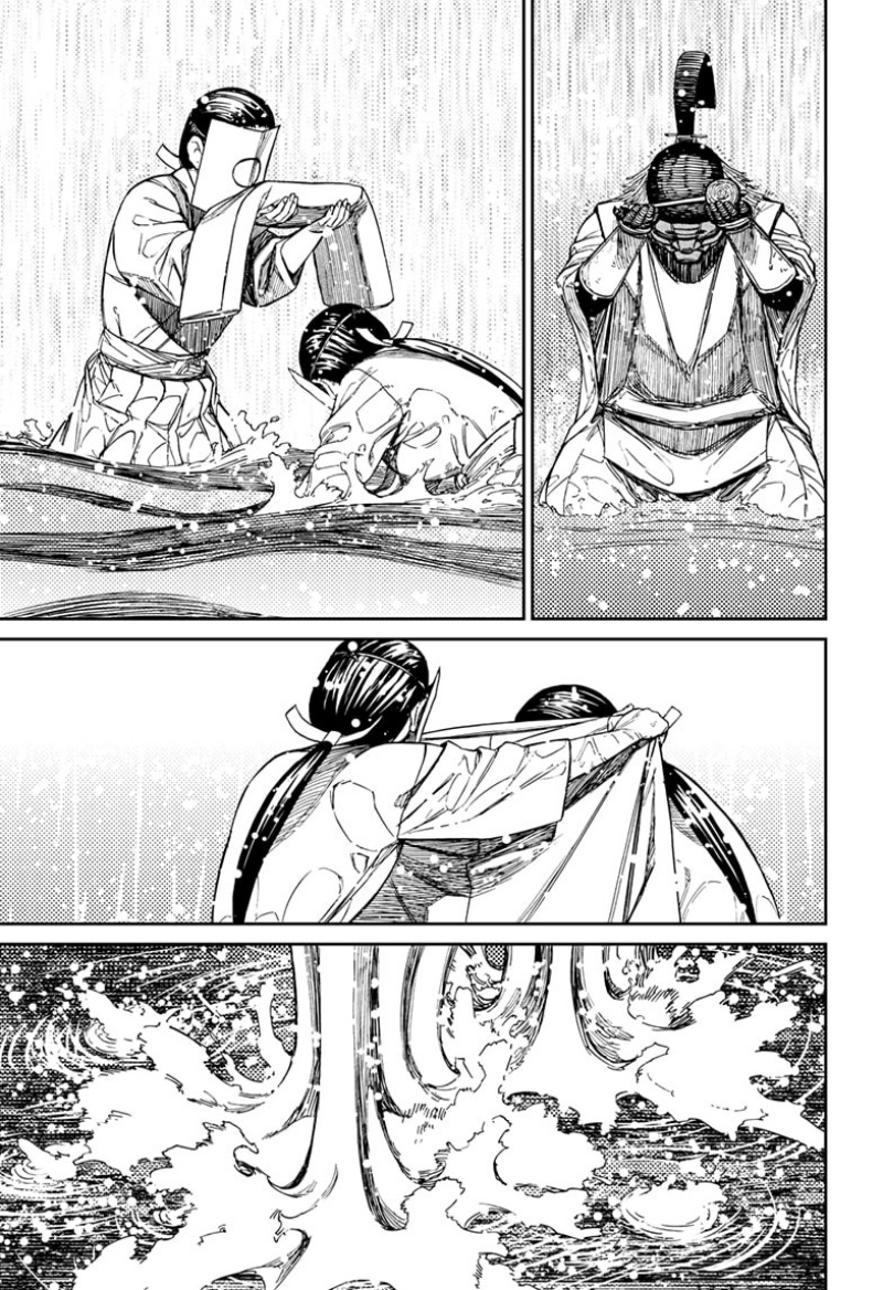 DANDADAN chapter 209