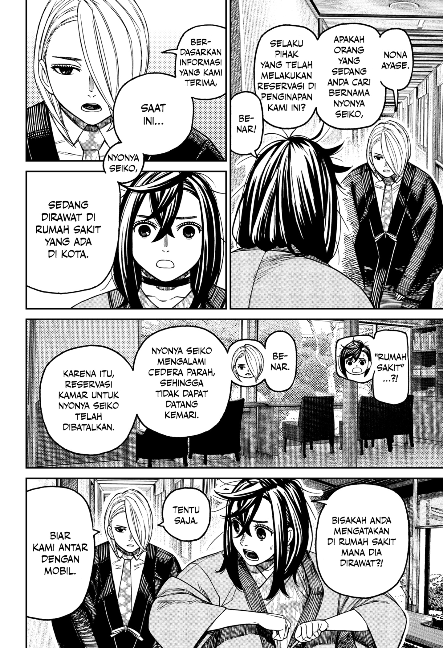 DANDADAN Chapter 210 Bahasa Indonesia