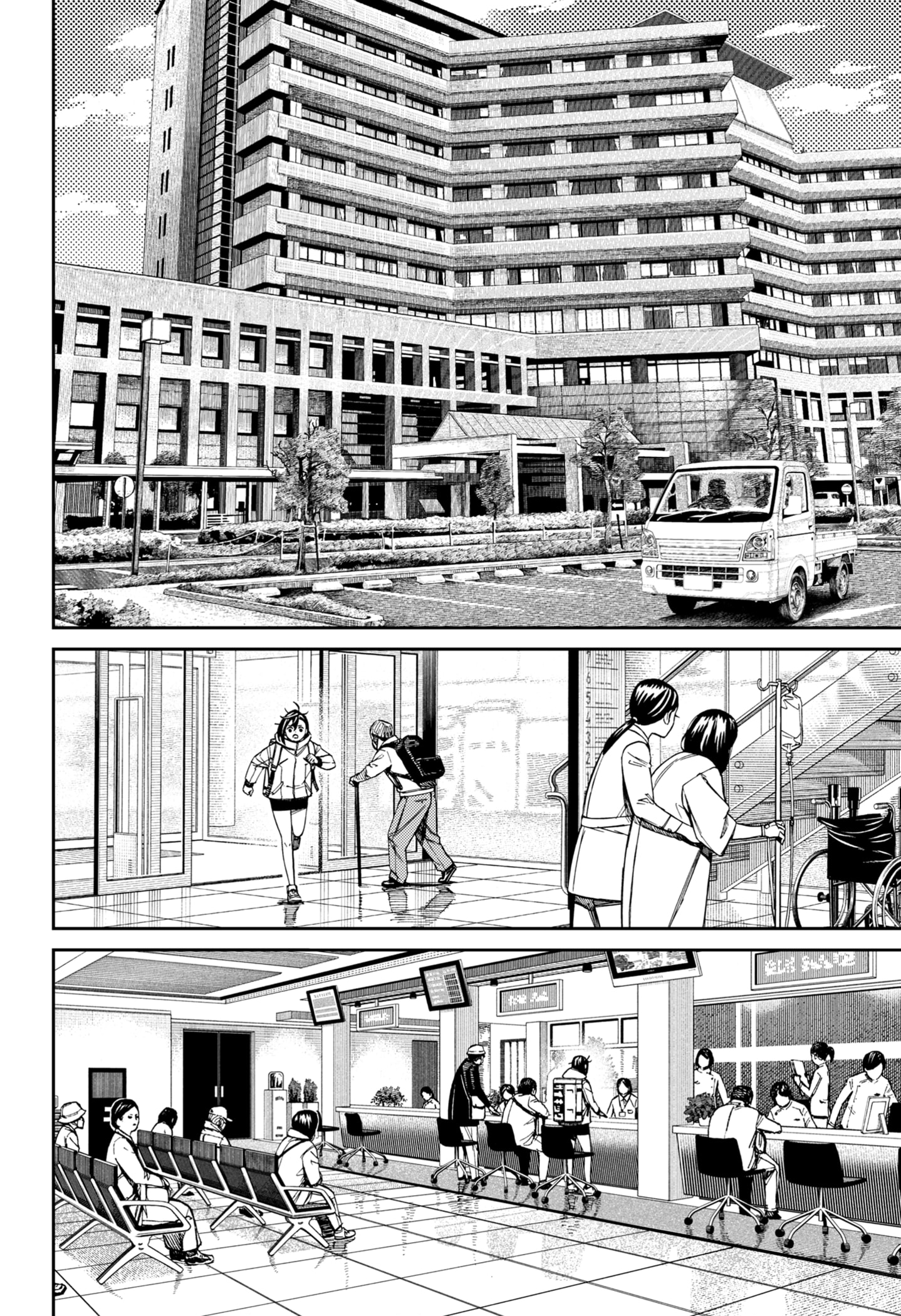 DANDADAN Chapter 210 Bahasa Indonesia