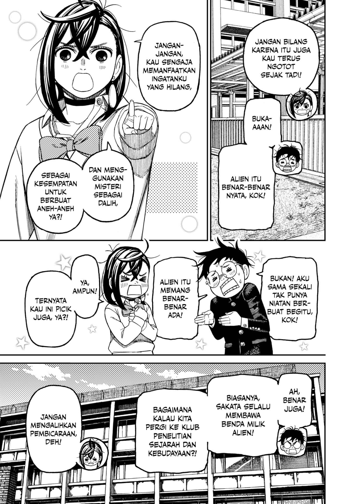 Dilarang COPAS - situs resmi www.mangacanblog.com - Komik dandadan 214 - chapter 214 215 Indonesia dandadan 214 - chapter 214 Terbaru 8|Baca Manga Komik Indonesia|Mangacan