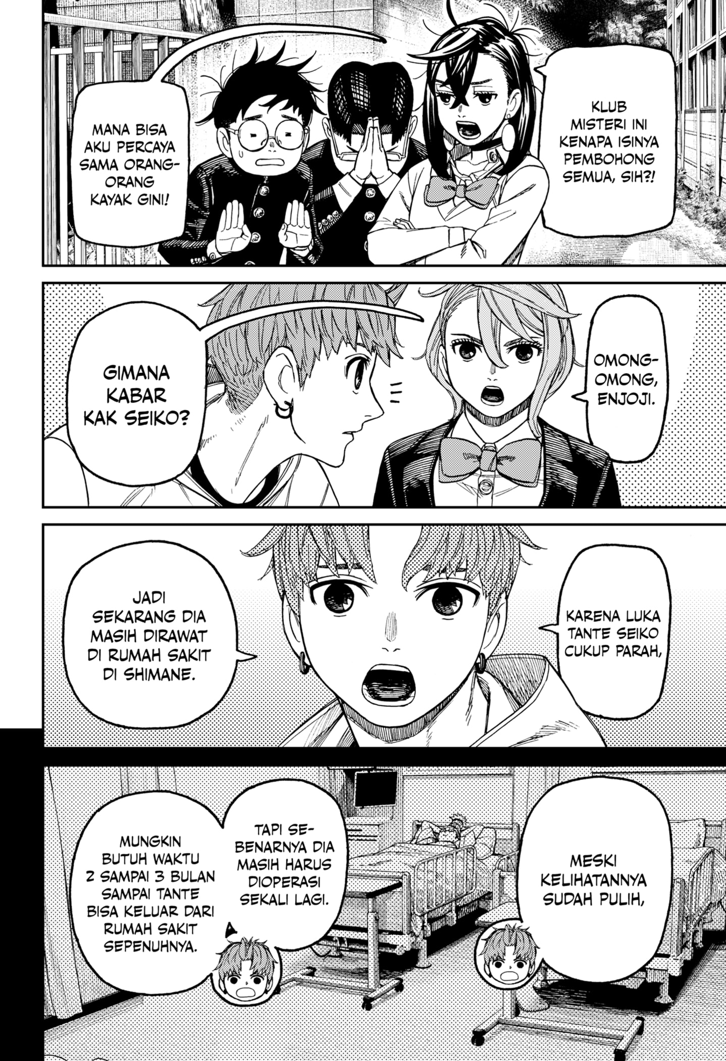 Dilarang COPAS - situs resmi www.mangacanblog.com - Komik dandadan 214 - chapter 214 215 Indonesia dandadan 214 - chapter 214 Terbaru 11|Baca Manga Komik Indonesia|Mangacan