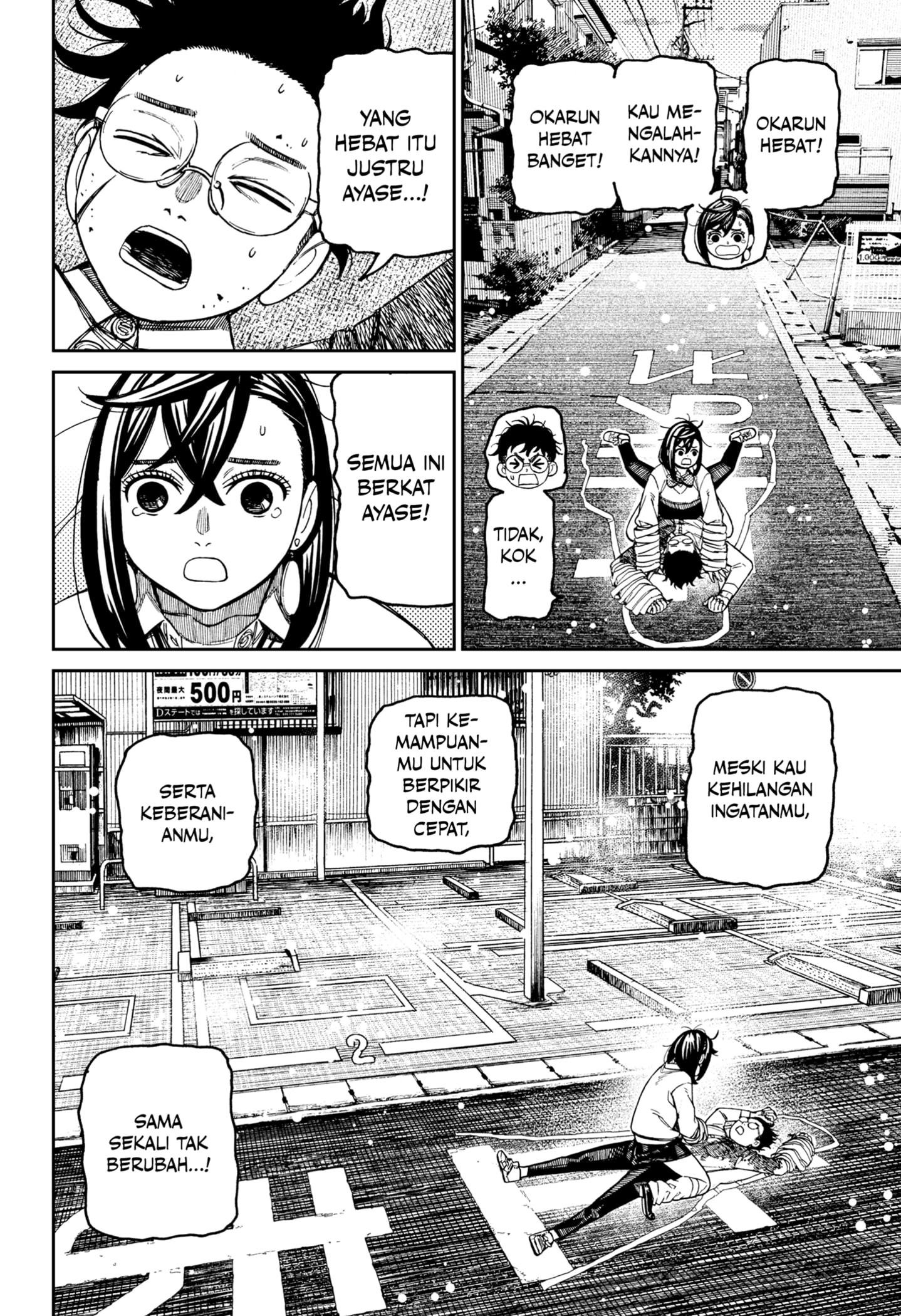 Dilarang COPAS - situs resmi www.mangacanblog.com - Komik dandadan 219 - chapter 219 220 Indonesia dandadan 219 - chapter 219 Terbaru 13|Baca Manga Komik Indonesia|Mangacan