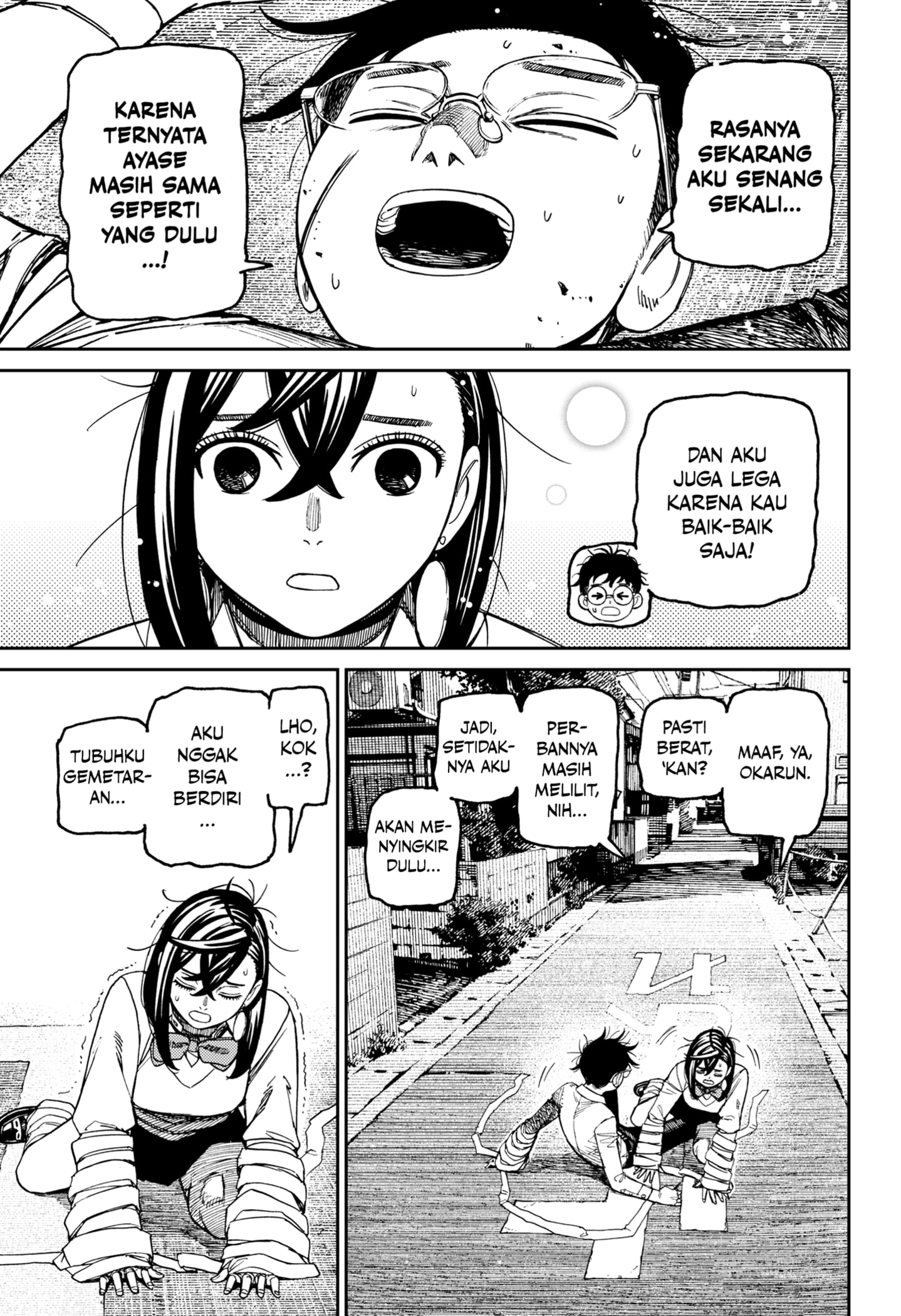 Dilarang COPAS - situs resmi www.mangacanblog.com - Komik dandadan 219 - chapter 219 220 Indonesia dandadan 219 - chapter 219 Terbaru 14|Baca Manga Komik Indonesia|Mangacan