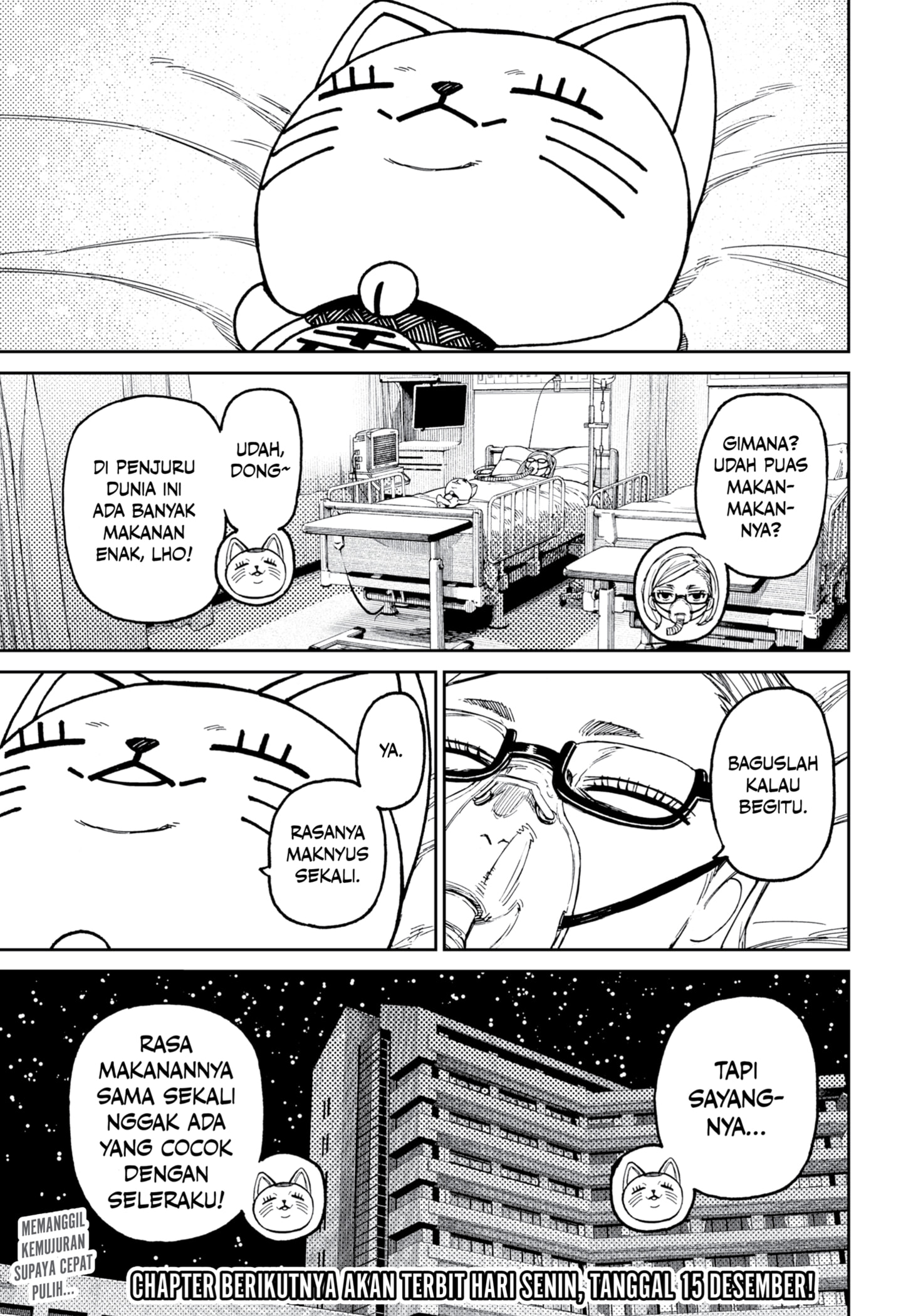 Dilarang COPAS - situs resmi www.mangacanblog.com - Komik dandadan 219 - chapter 219 220 Indonesia dandadan 219 - chapter 219 Terbaru 18|Baca Manga Komik Indonesia|Mangacan