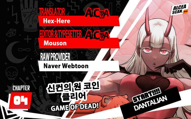DANTALIAN (Shincon’s One Coin Clear) chapter 4