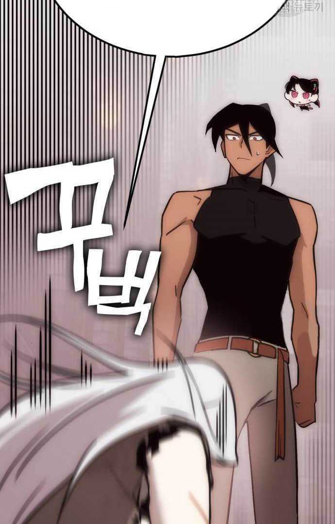DANTALIAN (Shincon’s One Coin Clear) chapter 4