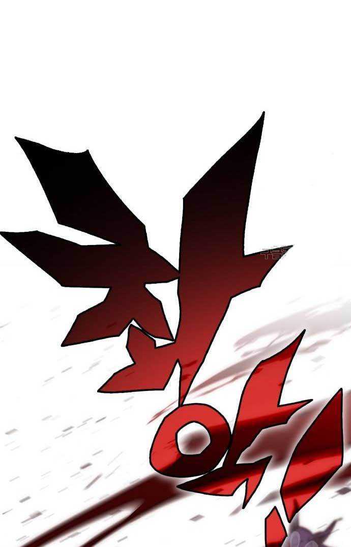 DANTALIAN (Shincon’s One Coin Clear) chapter 4