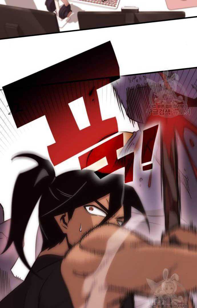 DANTALIAN (Shincon’s One Coin Clear) chapter 4