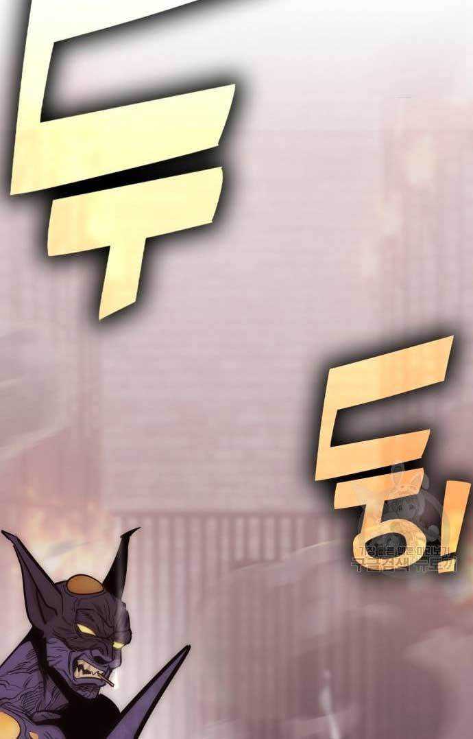 DANTALIAN (Shincon’s One Coin Clear) chapter 4