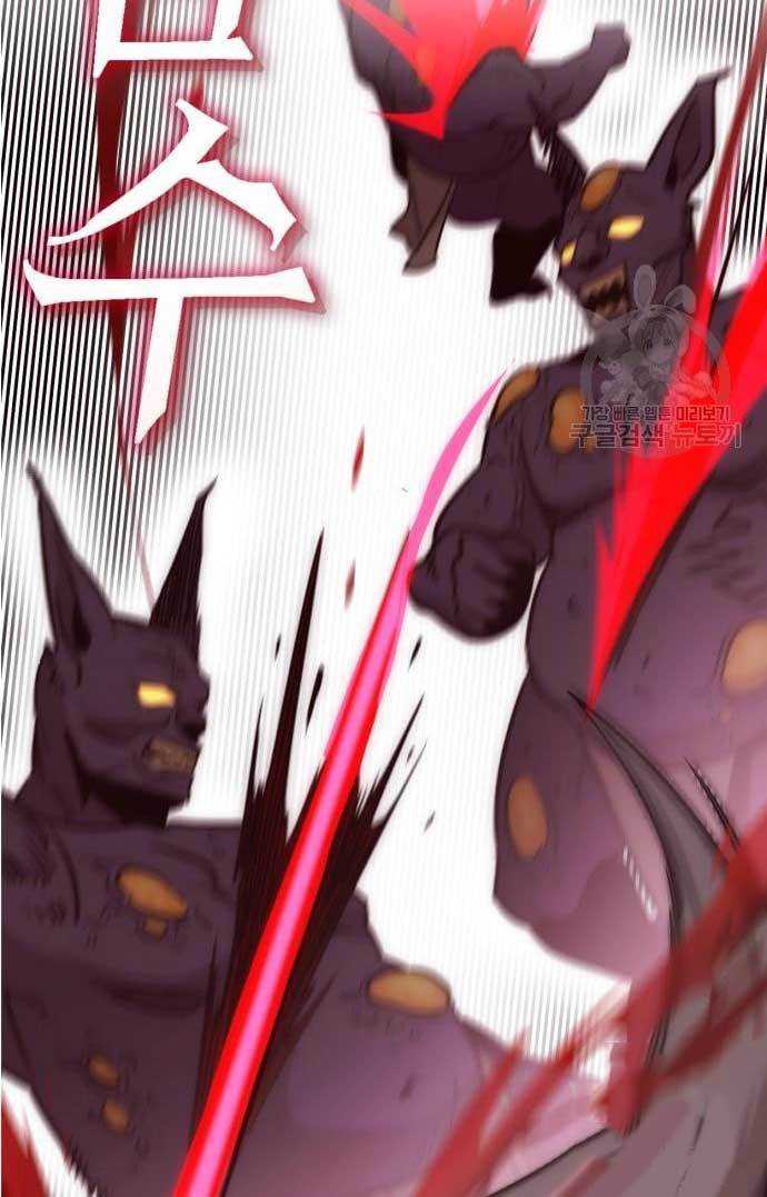 DANTALIAN (Shincon’s One Coin Clear) chapter 4