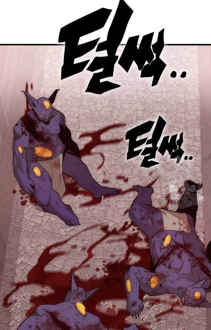 DANTALIAN (Shincon’s One Coin Clear) chapter 4
