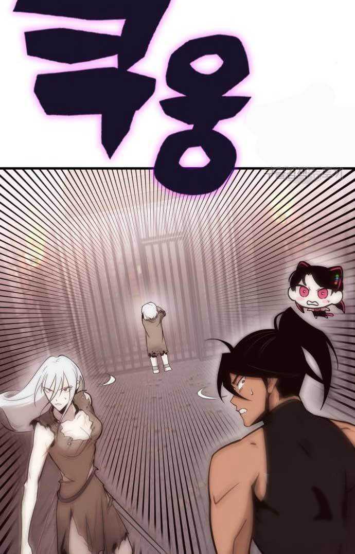 DANTALIAN (Shincon’s One Coin Clear) chapter 4