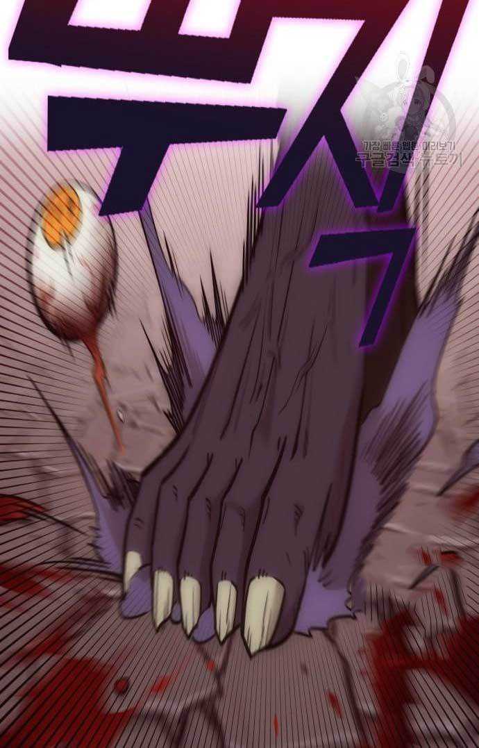 DANTALIAN (Shincon’s One Coin Clear) chapter 4