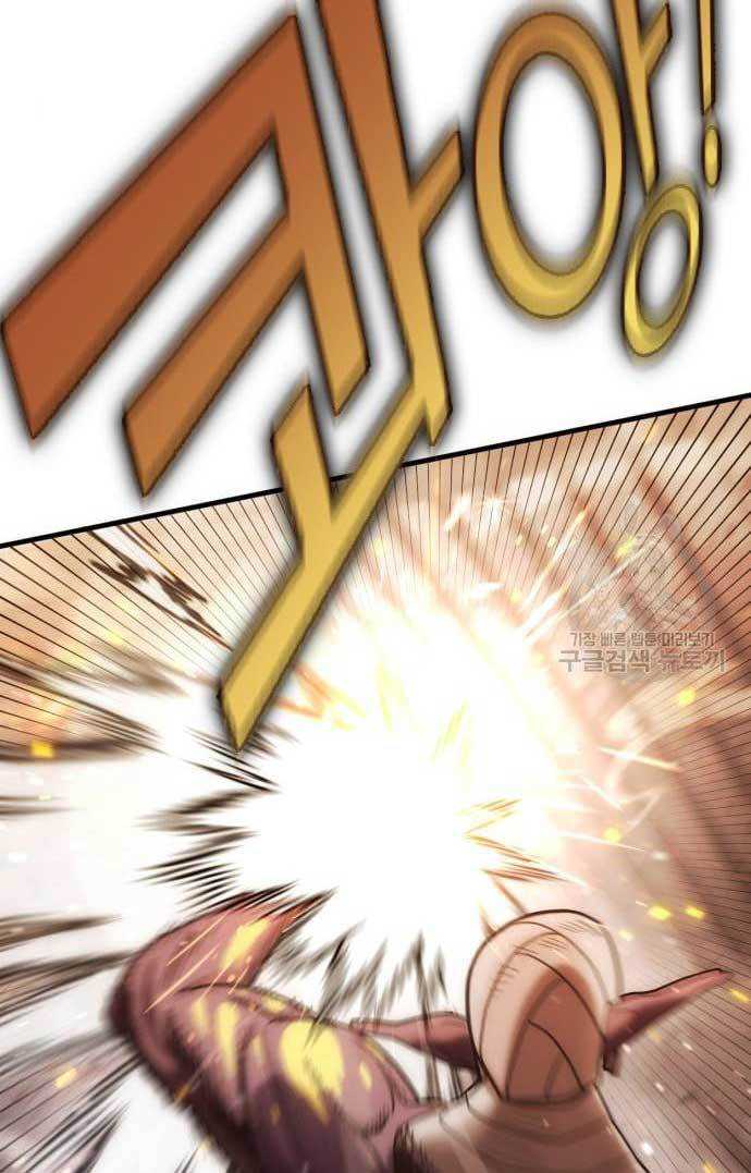 DANTALIAN (Shincon’s One Coin Clear) chapter 4
