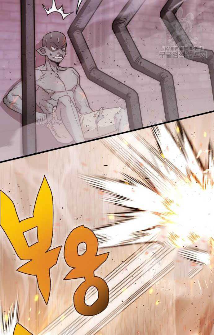 DANTALIAN (Shincon’s One Coin Clear) chapter 4