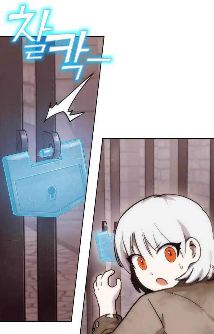 DANTALIAN (Shincon’s One Coin Clear) chapter 4