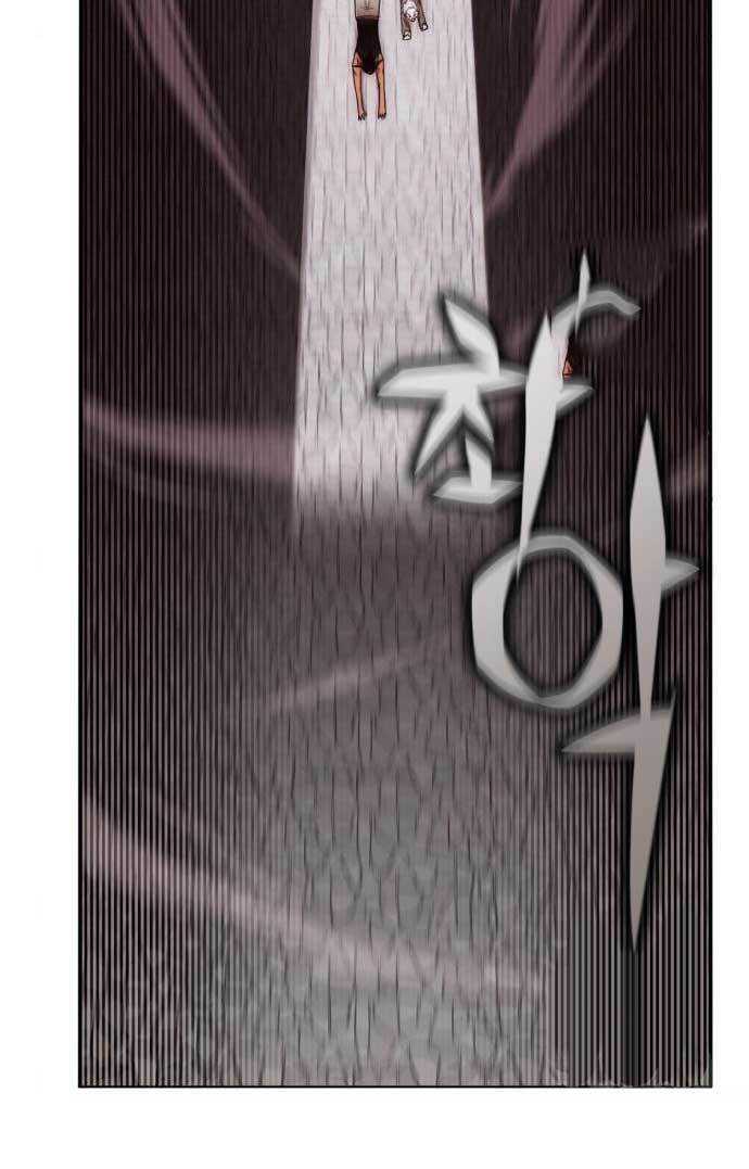 DANTALIAN (Shincon’s One Coin Clear) chapter 4