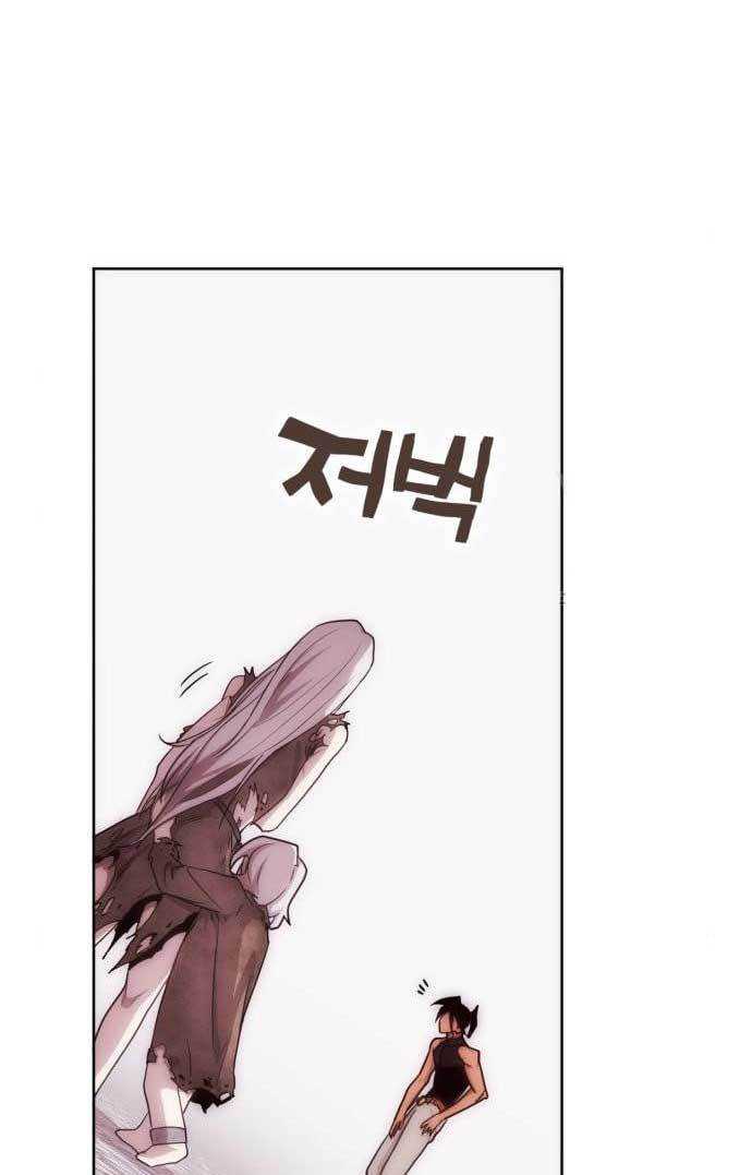 DANTALIAN (Shincon’s One Coin Clear) chapter 4