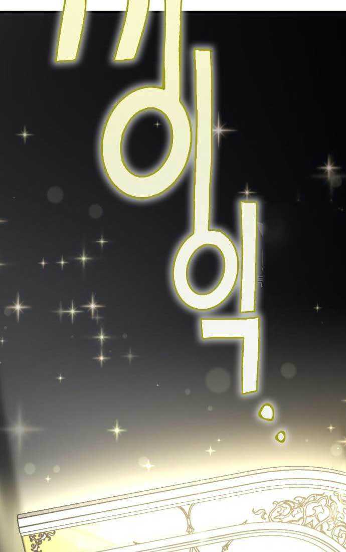 DANTALIAN (Shincon’s One Coin Clear) chapter 4