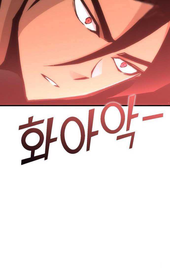 DANTALIAN (Shincon’s One Coin Clear) chapter 4