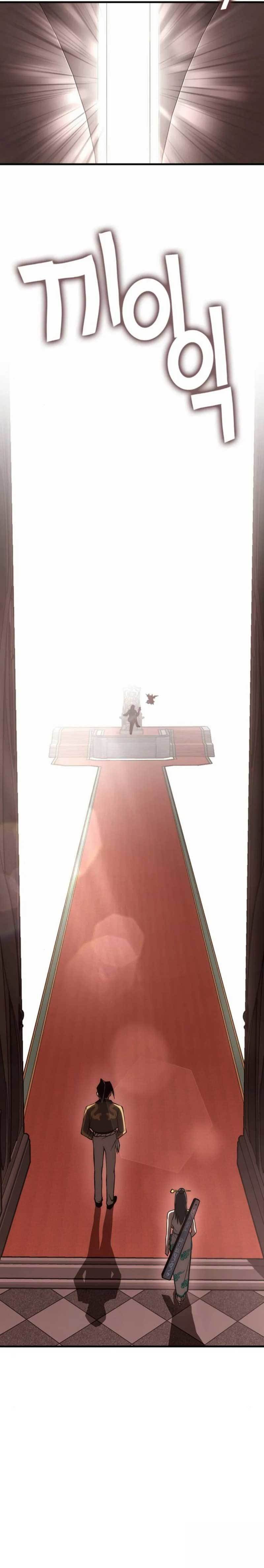 DANTALIAN Chapter 20 Bahasa Indonesia