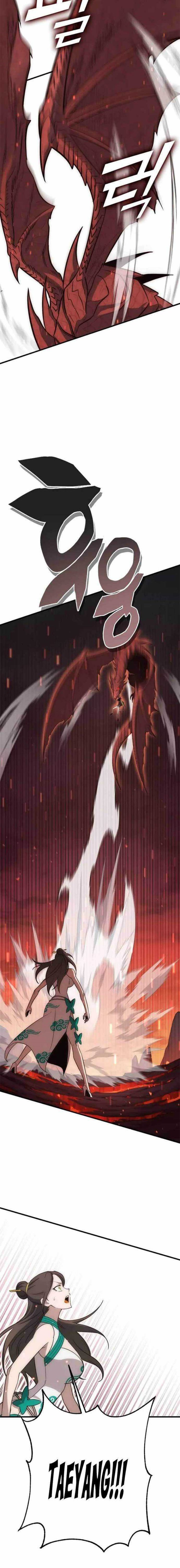 DANTALIAN Chapter 42 Bahasa Indonesia