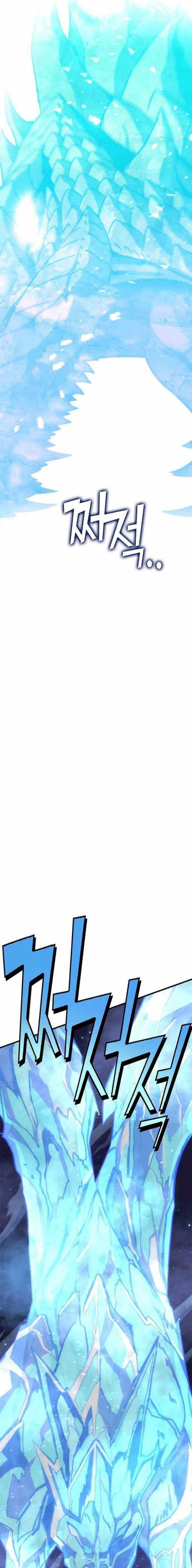 DANTALIAN Chapter 42 Bahasa Indonesia