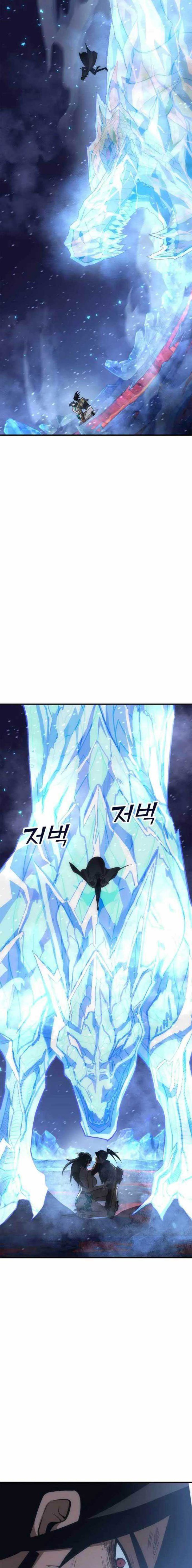 DANTALIAN Chapter 42 Bahasa Indonesia