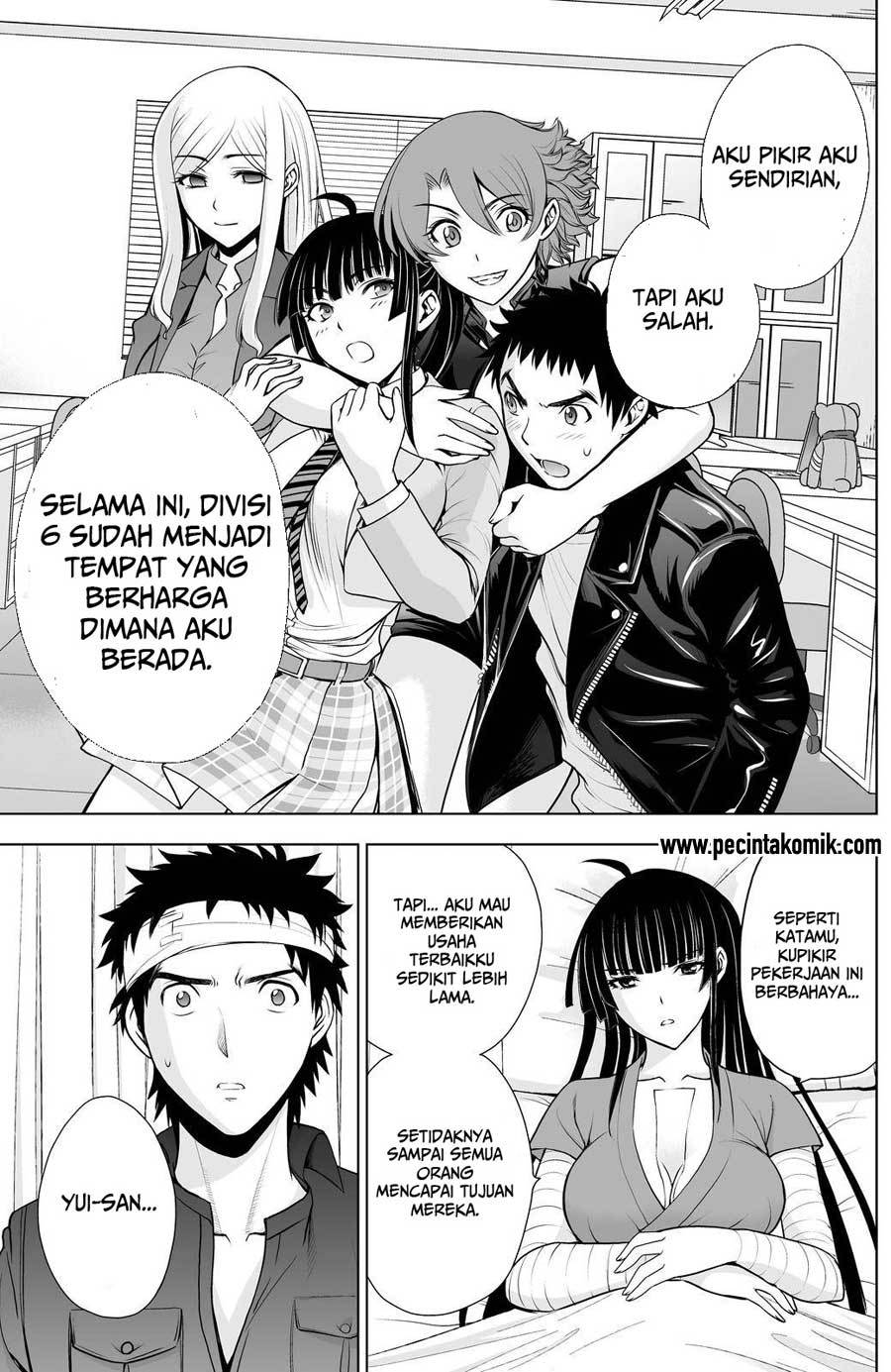 DEATHTOPIA Chapter 32