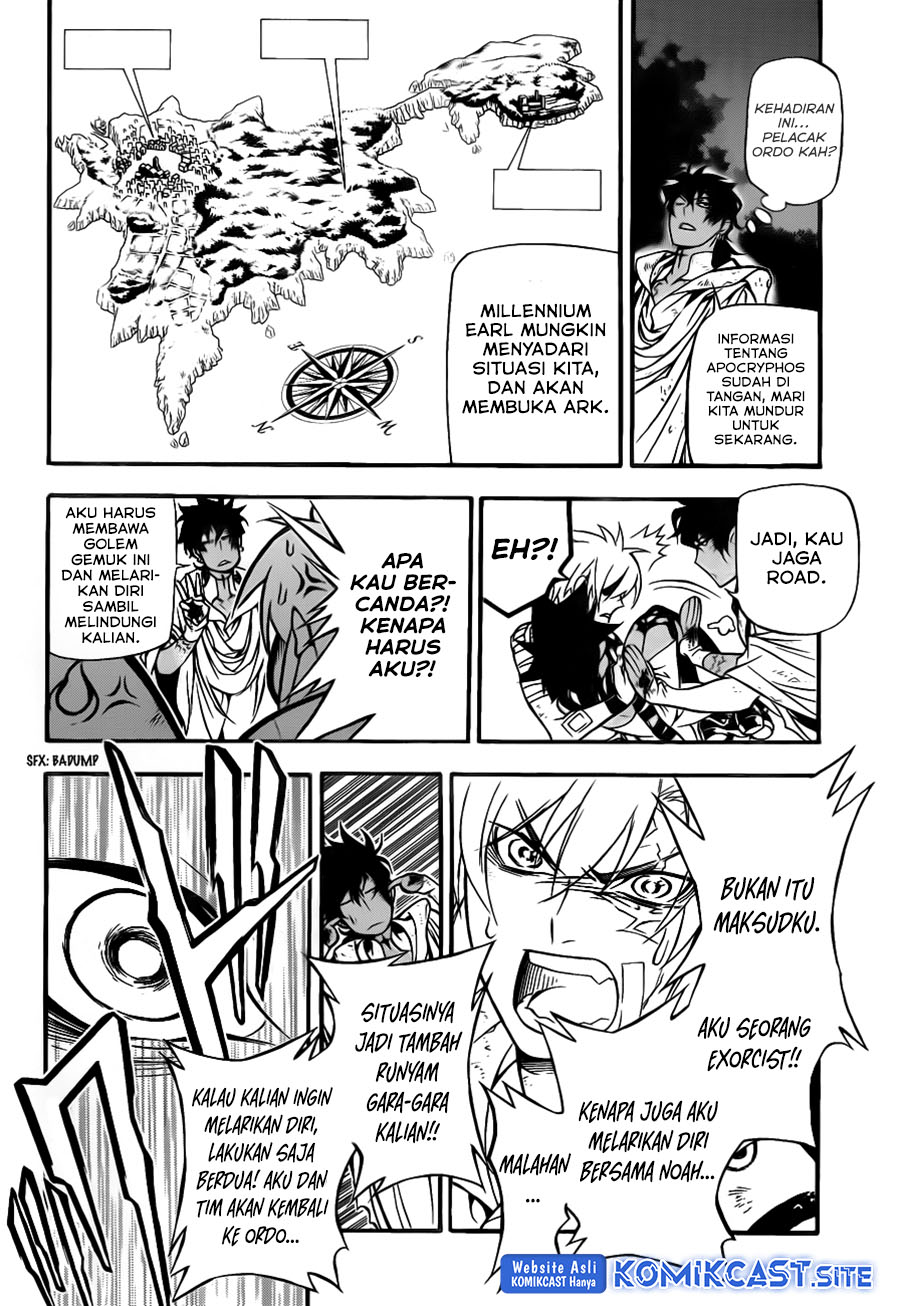 D Gray Man chapter 205