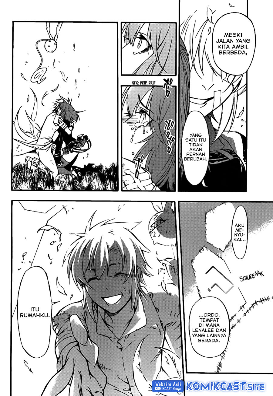 D Gray Man chapter 205