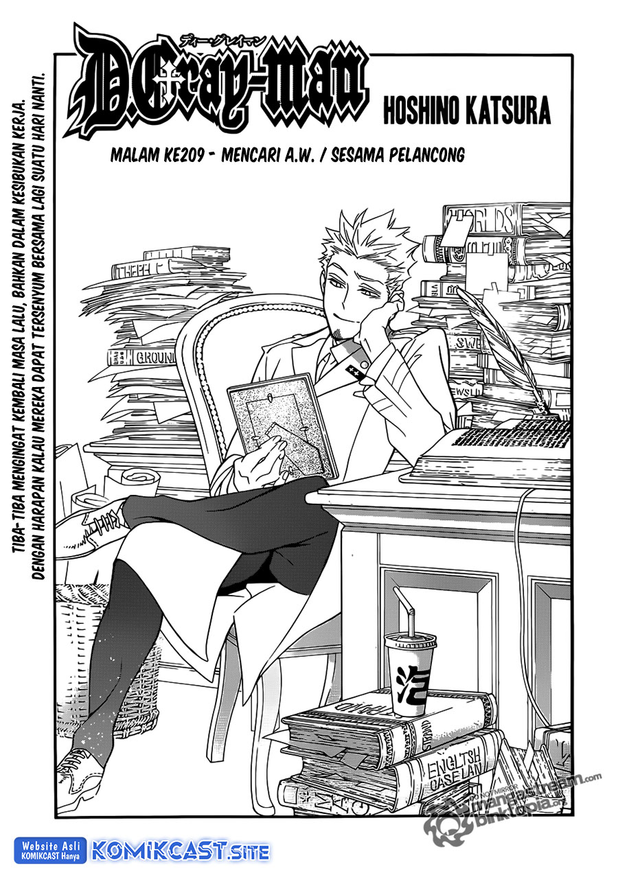 D Gray Man chapter 209