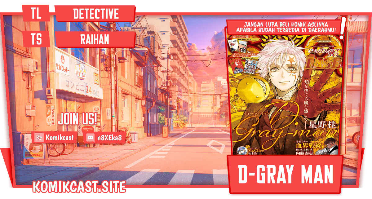 D Gray Man chapter 238