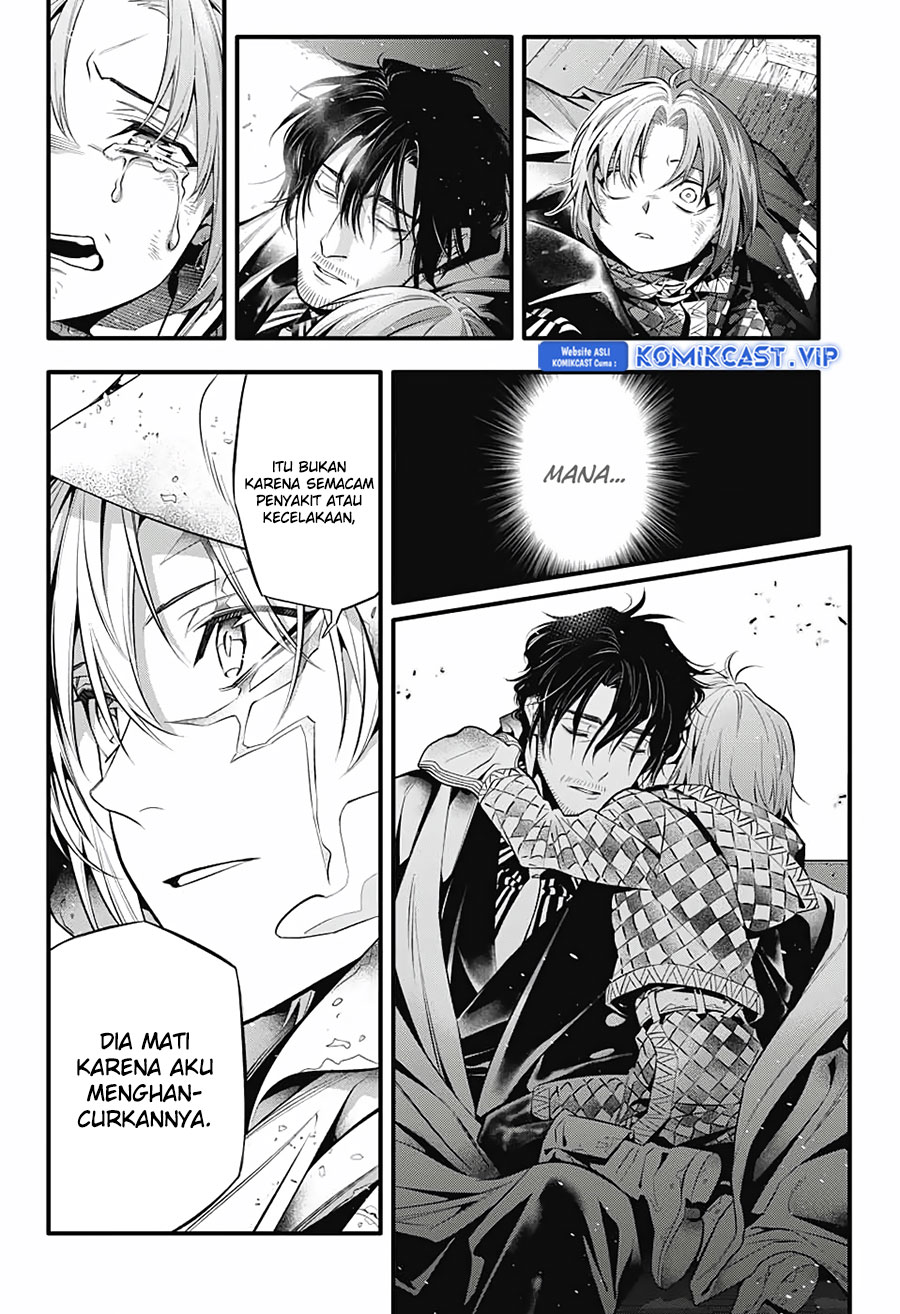 D Gray Man chapter 247
