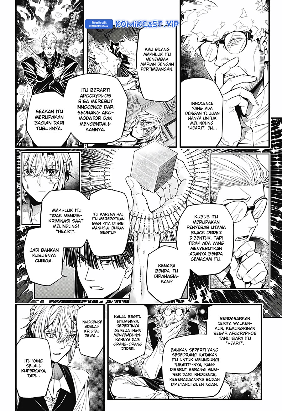 D Gray Man chapter 247