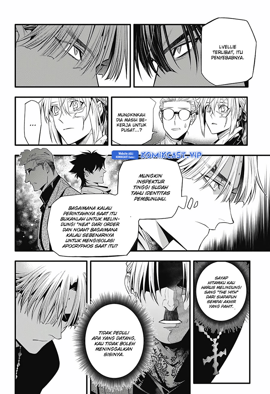 D Gray Man chapter 247