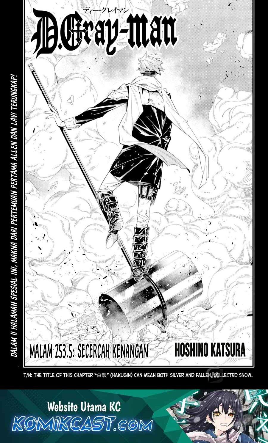 Dilarang COPAS - situs resmi www.mangacanblog.com - Komik d gray man 253.5 - chapter 253.5 254.5 Indonesia d gray man 253.5 - chapter 253.5 Terbaru 1|Baca Manga Komik Indonesia|Mangacan