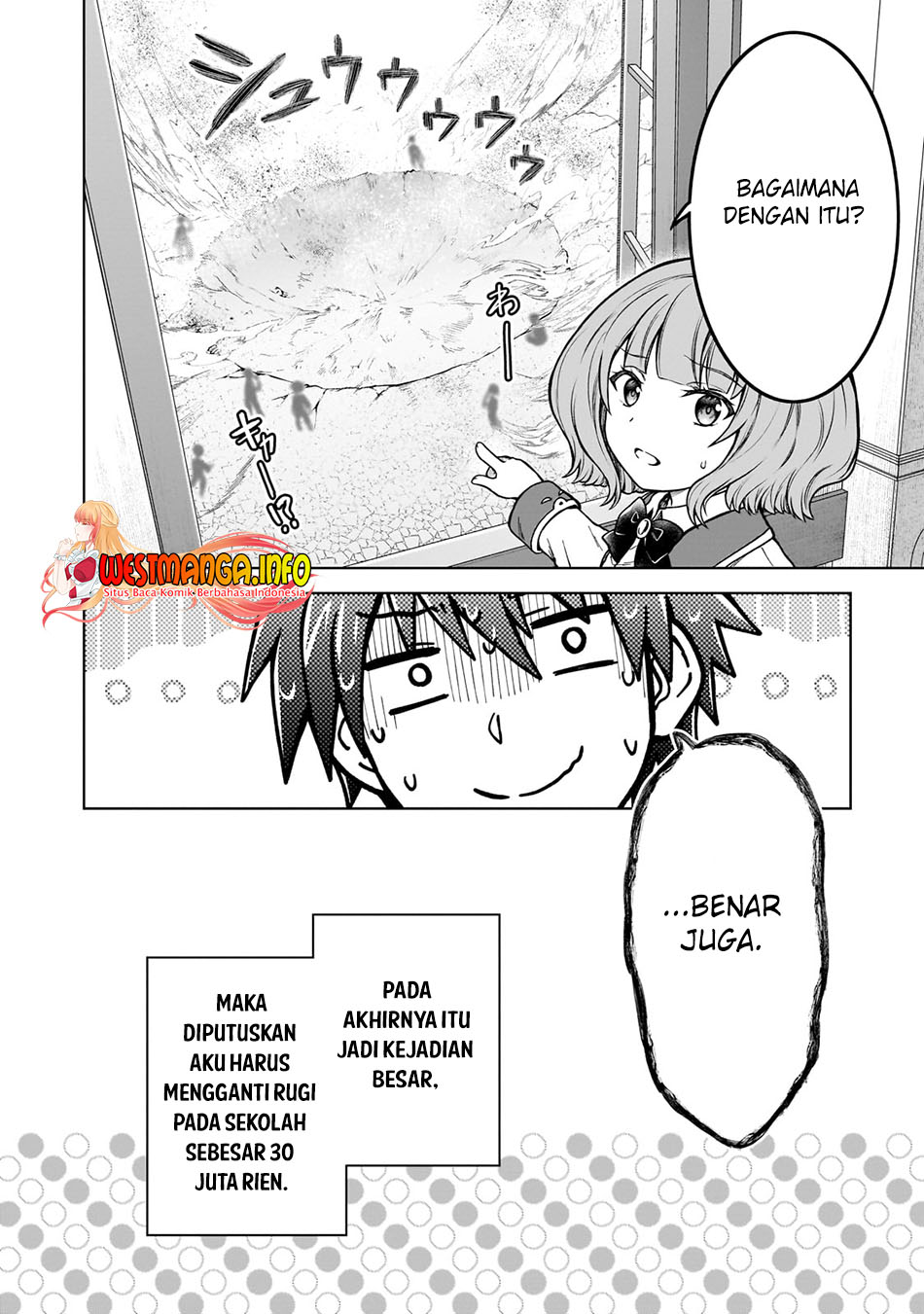 D Rank Adventurer Invited By A Brave Party, And The Stalking Princess chapter 17