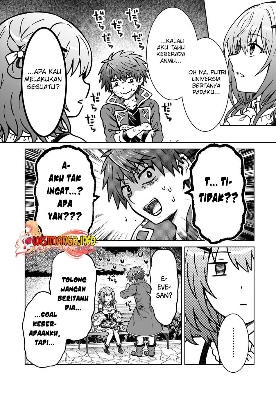 D Rank Adventurer Invited By A Brave Party, And The Stalking Princess chapter 17