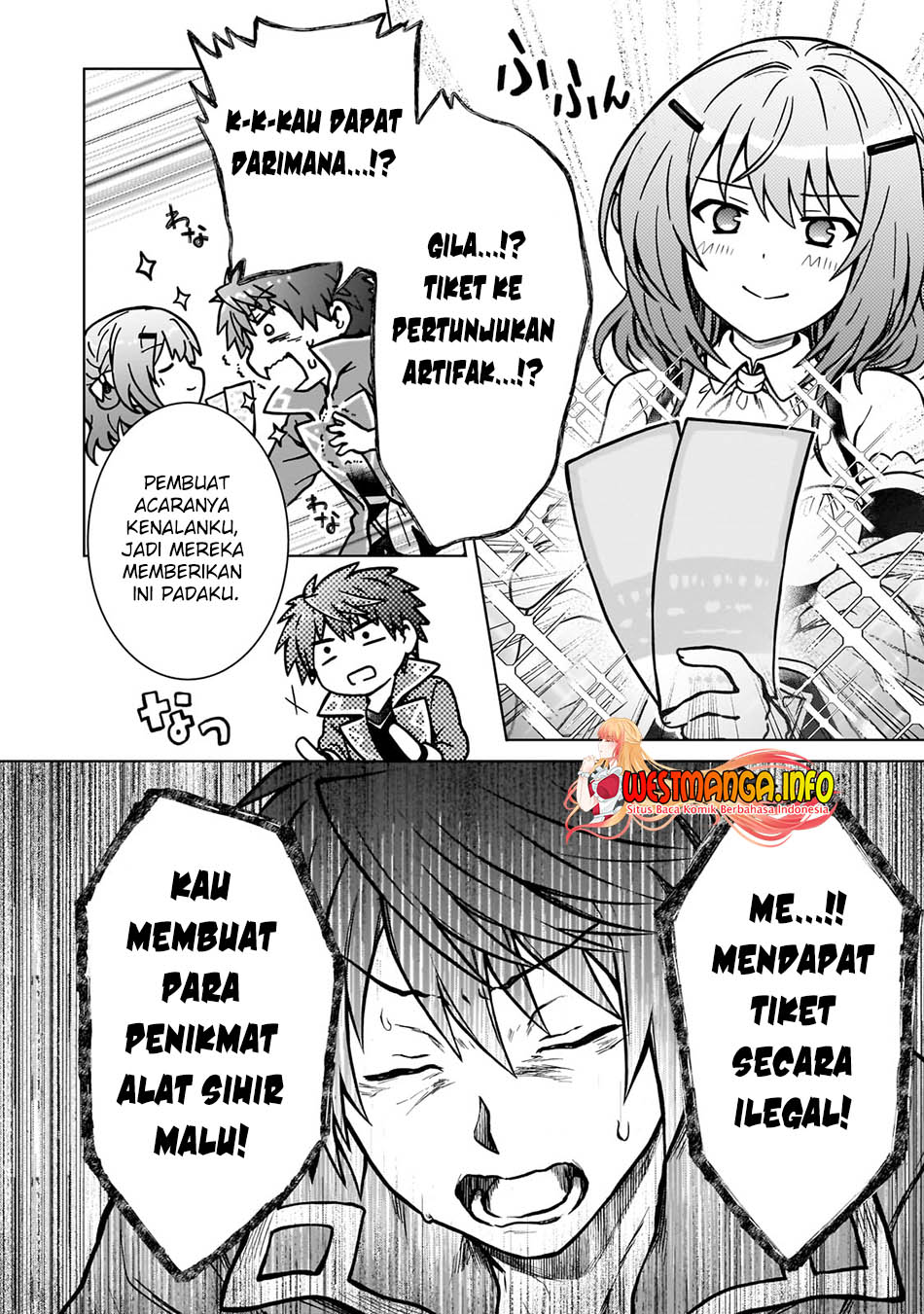 D Rank Adventurer Invited By A Brave Party, And The Stalking Princess chapter 17