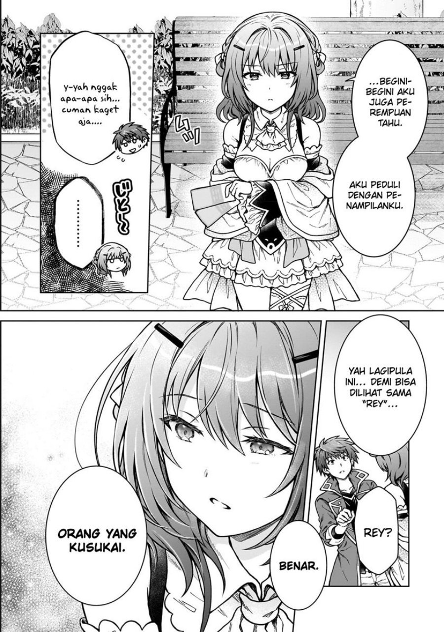 D Rank Adventurer Invited By A Brave Party, And The Stalking Princess chapter 18