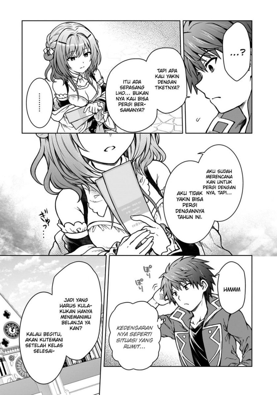 D Rank Adventurer Invited By A Brave Party, And The Stalking Princess chapter 18
