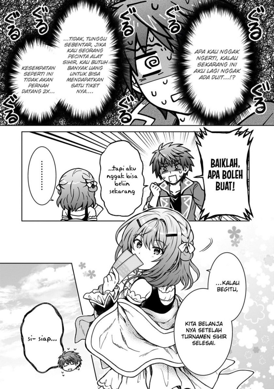 D Rank Adventurer Invited By A Brave Party, And The Stalking Princess chapter 18