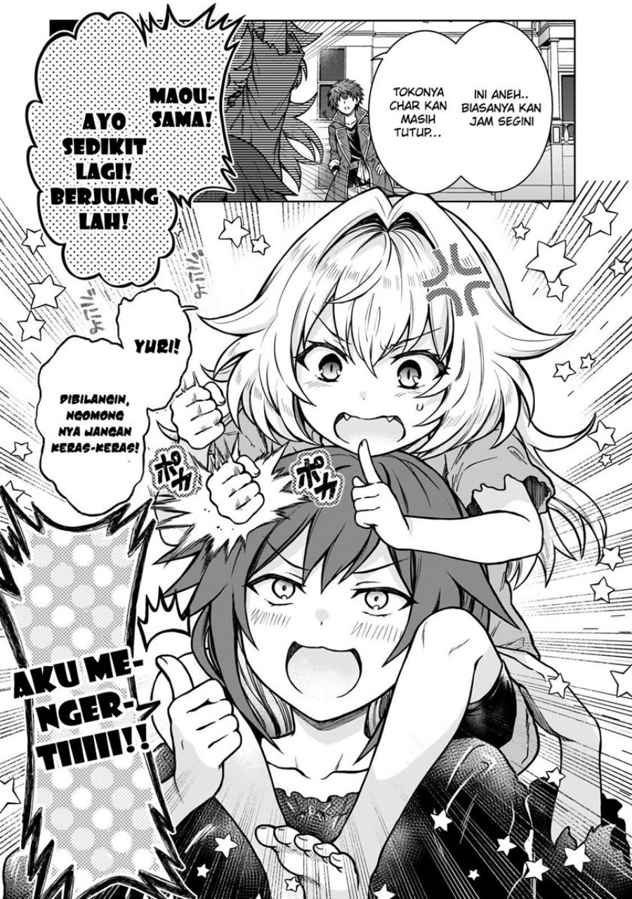 D Rank Adventurer Invited By A Brave Party, And The Stalking Princess chapter 18