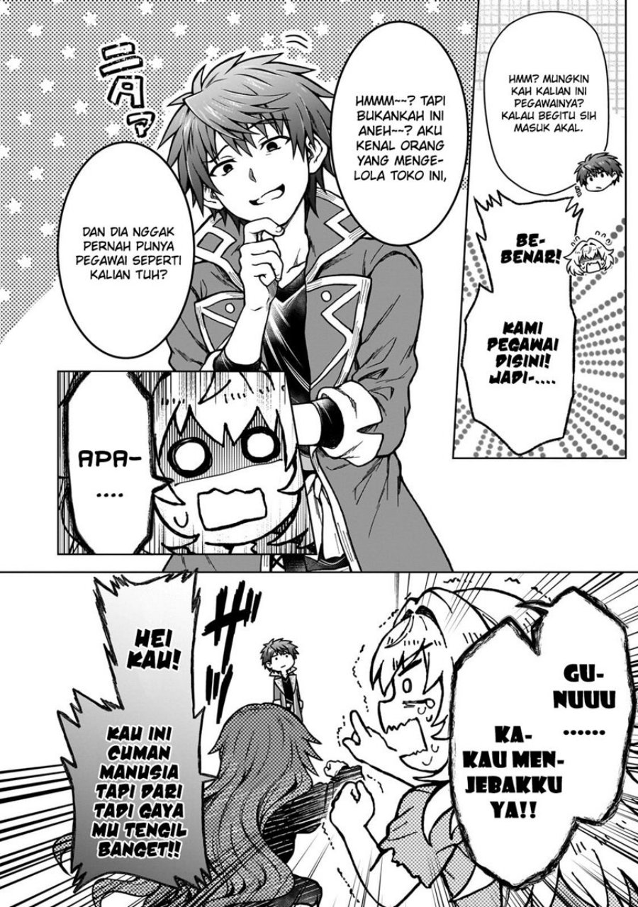 D Rank Adventurer Invited By A Brave Party, And The Stalking Princess chapter 18