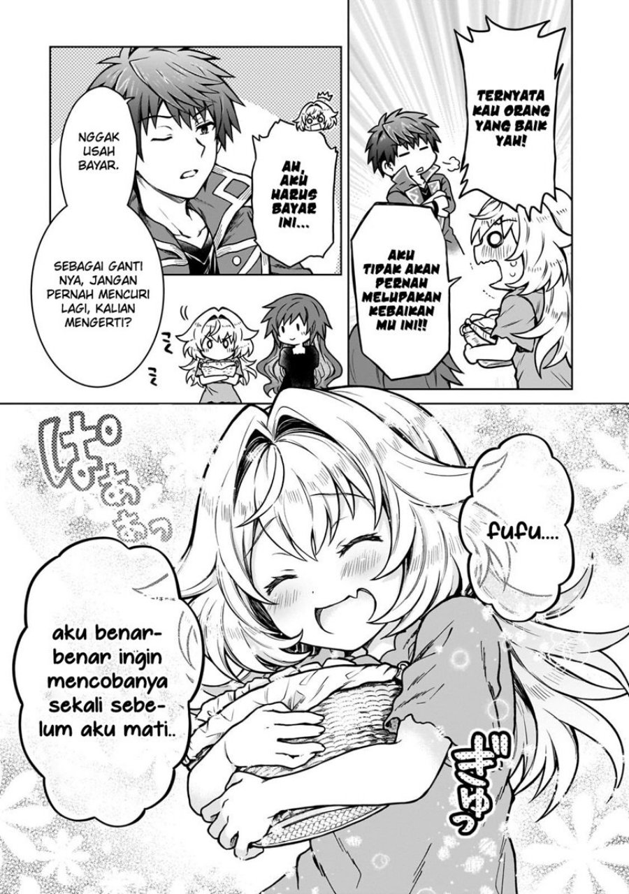 D Rank Adventurer Invited By A Brave Party, And The Stalking Princess chapter 18