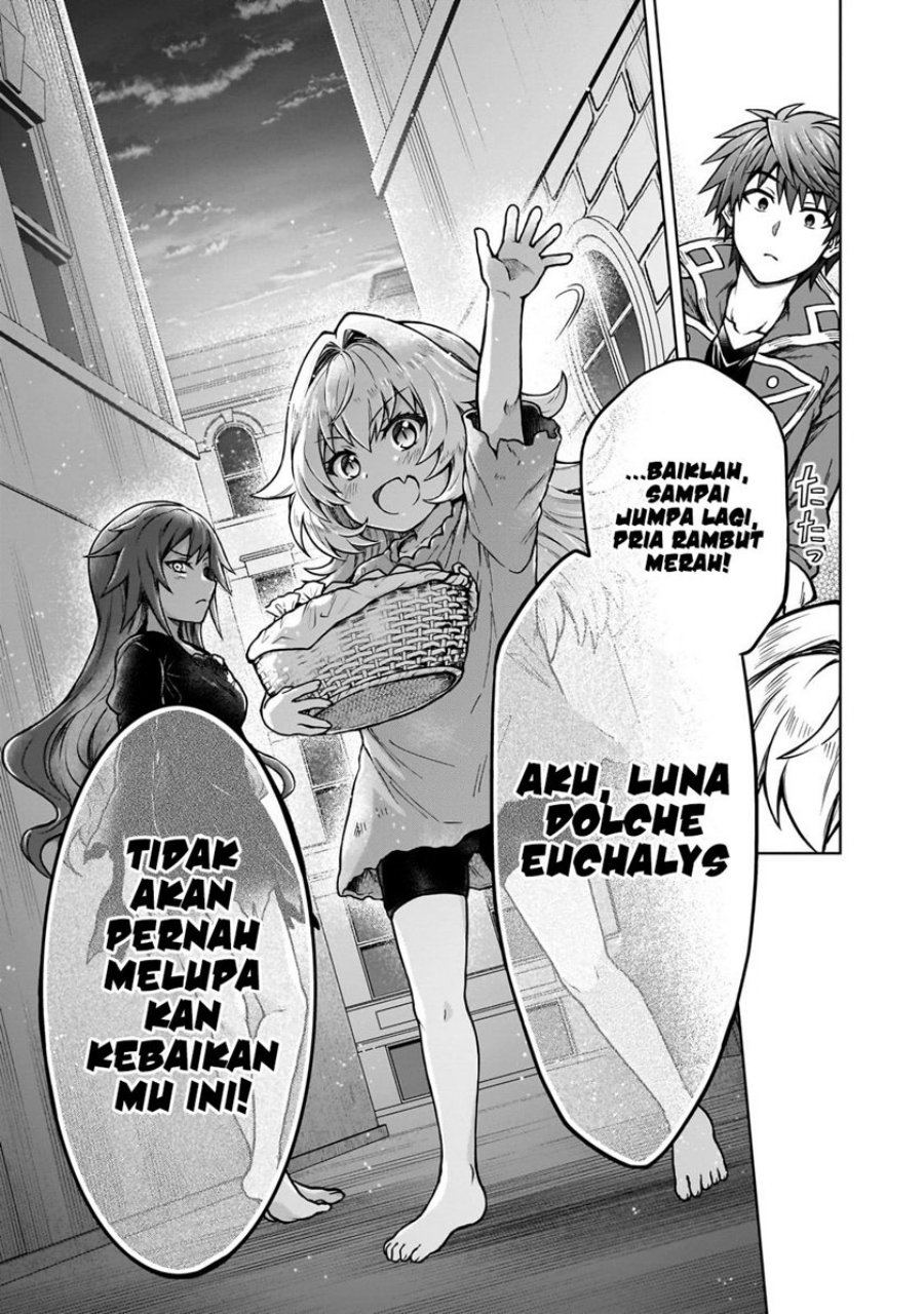 D Rank Adventurer Invited By A Brave Party, And The Stalking Princess chapter 18